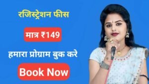 नेहा दिसोरिया