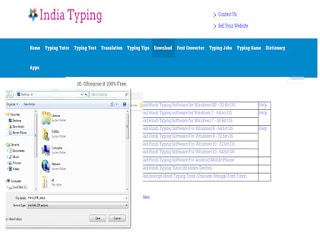 हिंदी टाइपिंग सॉफ्टवेयर क्या और कैसे उपयोग करें?