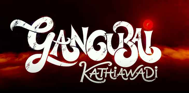 Gangubai Kathiawadi Movie